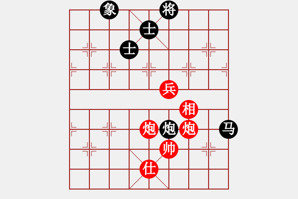 象棋棋譜圖片：云流(無極)-和-放任時(shí)光(電神) - 步數(shù)：280 