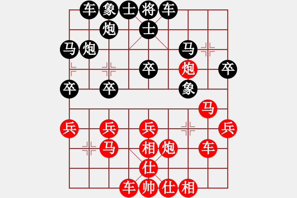 象棋棋譜圖片：云流(無極)-和-放任時(shí)光(電神) - 步數(shù)：30 