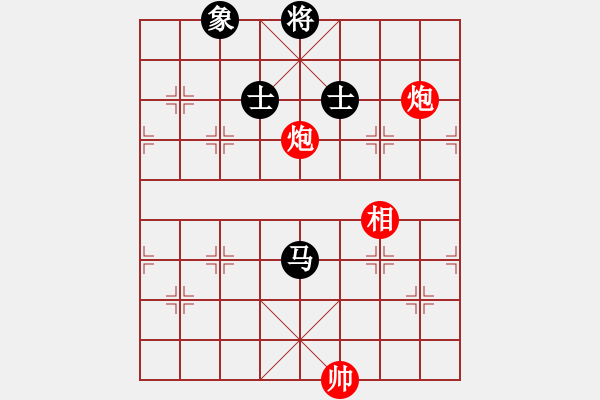 象棋棋譜圖片：云流(無極)-和-放任時(shí)光(電神) - 步數(shù)：310 