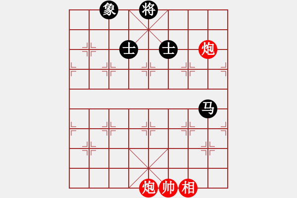 象棋棋譜圖片：云流(無極)-和-放任時(shí)光(電神) - 步數(shù)：330 