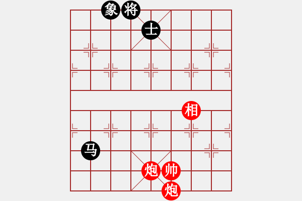 象棋棋譜圖片：云流(無極)-和-放任時(shí)光(電神) - 步數(shù)：350 