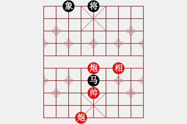 象棋棋譜圖片：云流(無極)-和-放任時(shí)光(電神) - 步數(shù)：360 