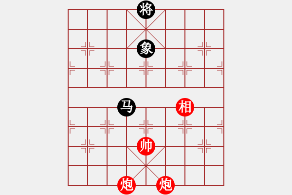 象棋棋譜圖片：云流(無極)-和-放任時(shí)光(電神) - 步數(shù)：370 