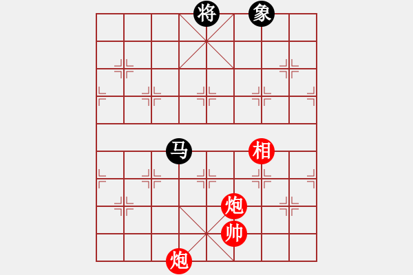 象棋棋譜圖片：云流(無極)-和-放任時(shí)光(電神) - 步數(shù)：380 