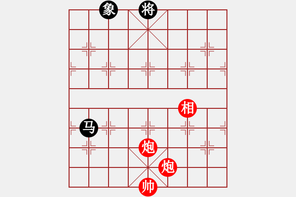 象棋棋譜圖片：云流(無極)-和-放任時(shí)光(電神) - 步數(shù)：390 