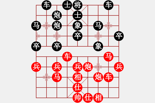 象棋棋譜圖片：云流(無極)-和-放任時(shí)光(電神) - 步數(shù)：40 