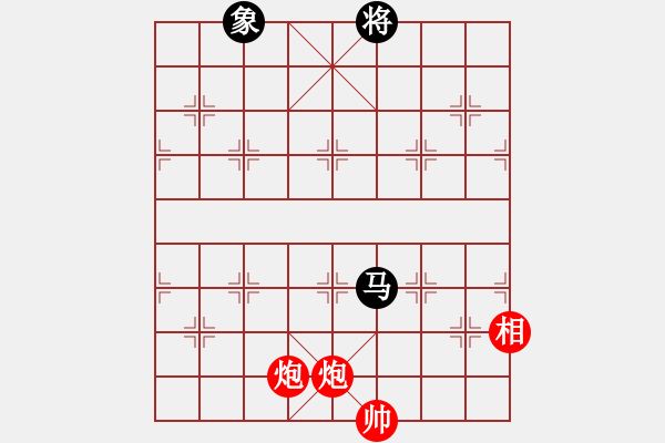 象棋棋譜圖片：云流(無極)-和-放任時(shí)光(電神) - 步數(shù)：400 