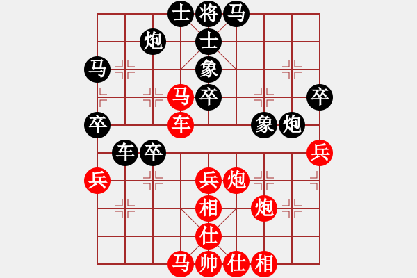 象棋棋譜圖片：云流(無極)-和-放任時(shí)光(電神) - 步數(shù)：60 