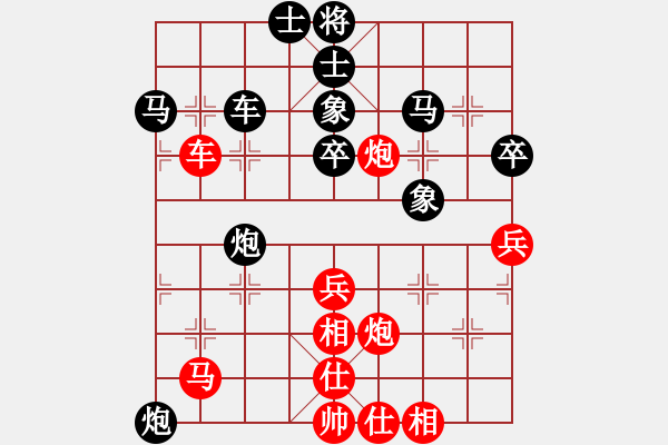 象棋棋譜圖片：云流(無極)-和-放任時(shí)光(電神) - 步數(shù)：80 