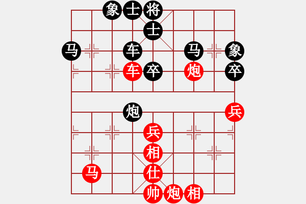 象棋棋譜圖片：云流(無極)-和-放任時(shí)光(電神) - 步數(shù)：90 