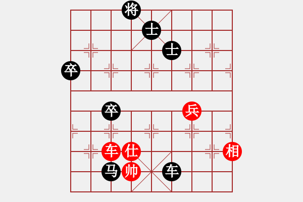 象棋棋譜圖片：癡情(3段)-負(fù)-佳佳棋手(2段) - 步數(shù)：100 