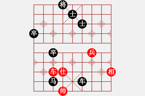 象棋棋譜圖片：癡情(3段)-負(fù)-佳佳棋手(2段) - 步數(shù)：101 