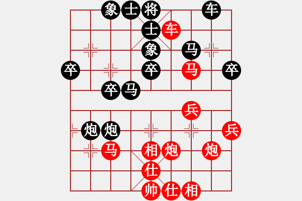 象棋棋譜圖片：癡情(3段)-負(fù)-佳佳棋手(2段) - 步數(shù)：30 