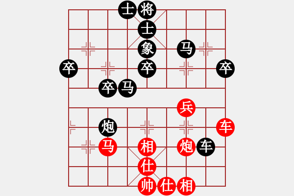 象棋棋譜圖片：癡情(3段)-負(fù)-佳佳棋手(2段) - 步數(shù)：40 