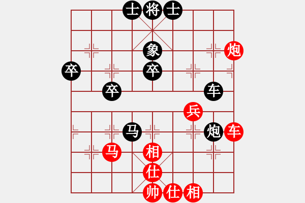 象棋棋譜圖片：癡情(3段)-負(fù)-佳佳棋手(2段) - 步數(shù)：50 