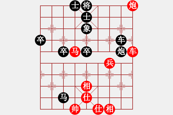 象棋棋譜圖片：癡情(3段)-負(fù)-佳佳棋手(2段) - 步數(shù)：60 