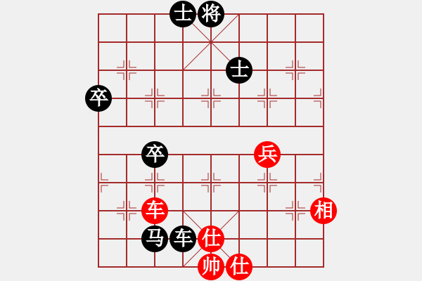 象棋棋譜圖片：癡情(3段)-負(fù)-佳佳棋手(2段) - 步數(shù)：90 