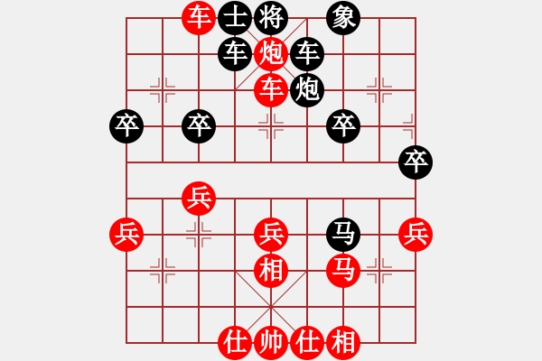 象棋棋譜圖片：第7輪 4-2 杭州棋類學校杜晨昊 紅先勝 成都棋院隊李艾東 - 步數(shù)：40 