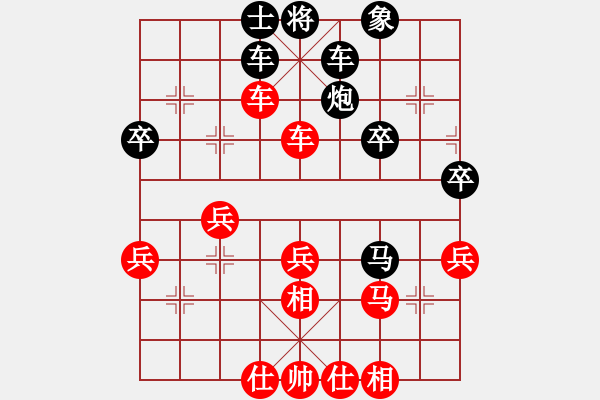 象棋棋譜圖片：第7輪 4-2 杭州棋類學校杜晨昊 紅先勝 成都棋院隊李艾東 - 步數(shù)：45 