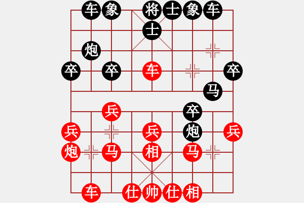 象棋棋譜圖片：五九炮過河車進(jìn)七兵對屏風(fēng)馬平炮兌車 - 步數(shù)：26 