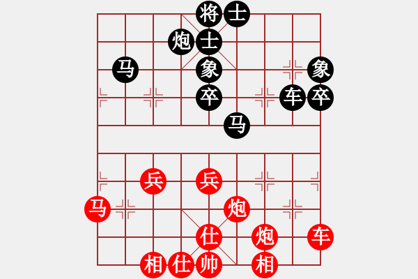 象棋棋谱图片：2020全国象棋甲级联赛赵殿宇先负谢靖2 - 步数：80 