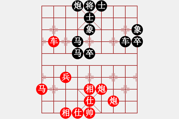 象棋棋谱图片：2020全国象棋甲级联赛赵殿宇先负谢靖2 - 步数：90 