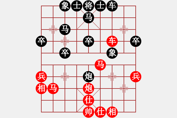 象棋棋譜圖片：溫州老郭(3段)-和-街道棋王(3段) - 步數(shù)：30 