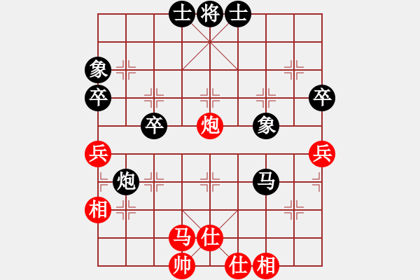 象棋棋譜圖片：溫州老郭(3段)-和-街道棋王(3段) - 步數(shù)：46 