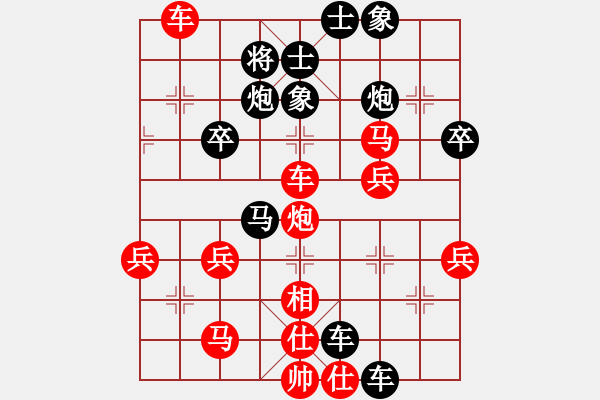 象棋棋譜圖片：順炮直車對(duì)橫車5 - 步數(shù)：60 