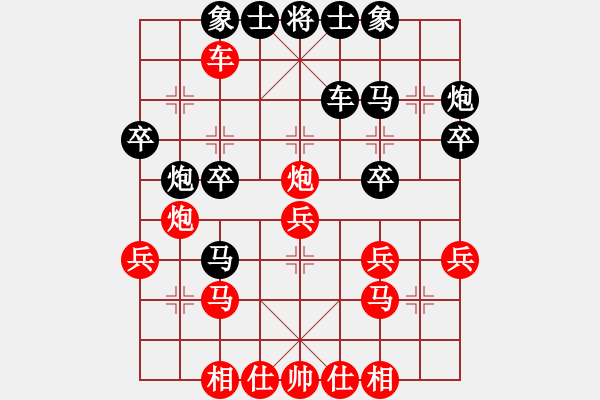 象棋棋譜圖片：2016.1.1.2甄永強(qiáng)先和李叢峰.pgn - 步數(shù)：30 