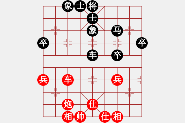 象棋棋譜圖片：2016.1.1.2甄永強(qiáng)先和李叢峰.pgn - 步數(shù)：65 