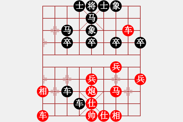 象棋棋譜圖片：無(wú)名小卒(月將)-勝-棋勢(shì)洶洶(4段) - 步數(shù)：30 