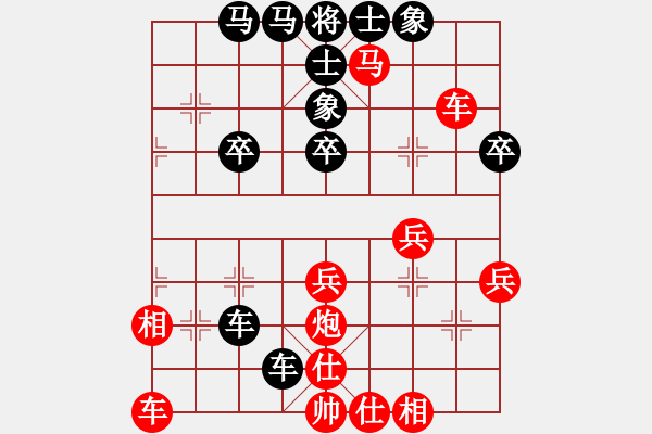 象棋棋譜圖片：無(wú)名小卒(月將)-勝-棋勢(shì)洶洶(4段) - 步數(shù)：40 