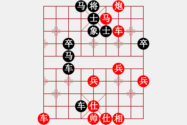 象棋棋譜圖片：無(wú)名小卒(月將)-勝-棋勢(shì)洶洶(4段) - 步數(shù)：50 