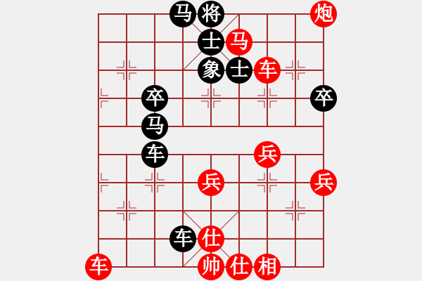 象棋棋譜圖片：無(wú)名小卒(月將)-勝-棋勢(shì)洶洶(4段) - 步數(shù)：51 