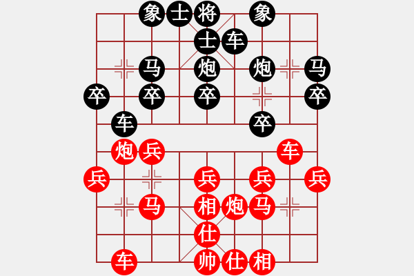 象棋棋谱图片：曹鹤群 先和 王禹博 - 步数：20 