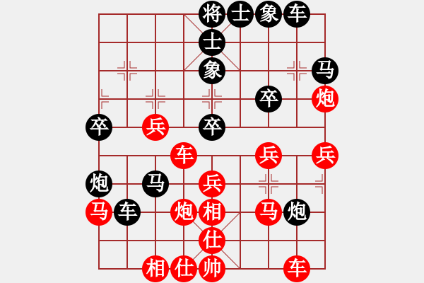 象棋棋譜圖片：王龍波 先負(fù) 王水潮 - 步數(shù)：30 