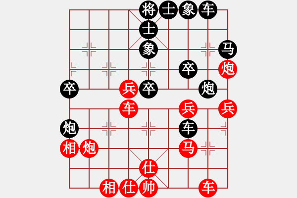 象棋棋譜圖片：王龍波 先負(fù) 王水潮 - 步數(shù)：40 