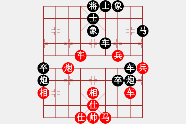 象棋棋譜圖片：王龍波 先負(fù) 王水潮 - 步數(shù)：70 