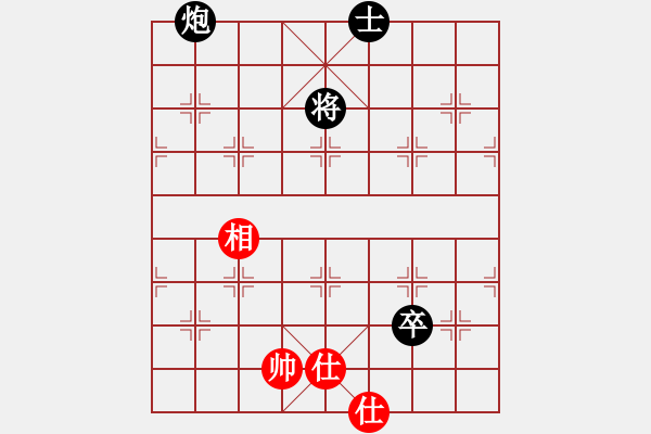 象棋棋譜圖片：炮低卒單士巧勝仕相全 - 步數(shù)：10 