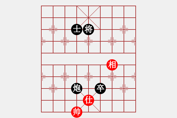 象棋棋譜圖片：炮低卒單士巧勝仕相全 - 步數(shù)：20 