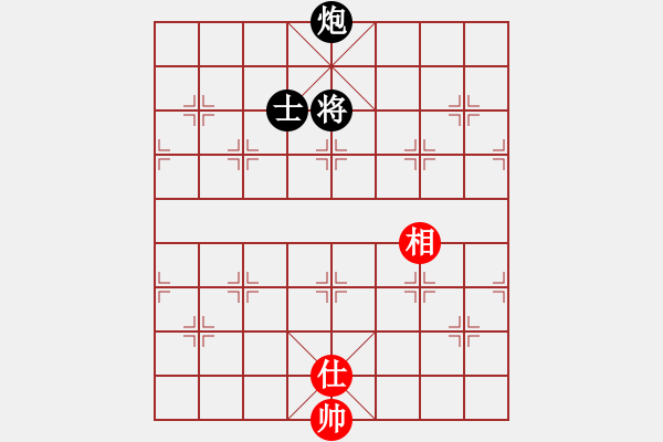 象棋棋譜圖片：炮低卒單士巧勝仕相全 - 步數(shù)：27 