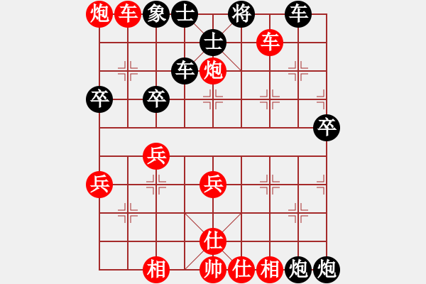 象棋棋譜圖片：中炮七路馬對屏風馬右炮過河 （紅兵三進一） 太極虎(8段)-勝-麥格雷迪(7段) - 步數(shù)：39 