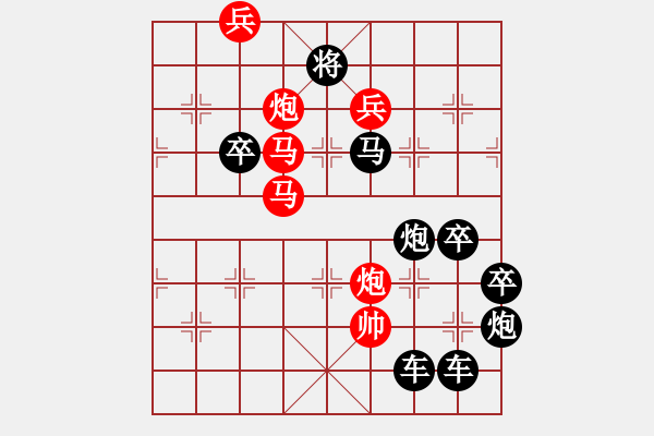 象棋棋譜圖片：【 日月明空曌 】 秦 臻 擬局 - 步數(shù)：10 