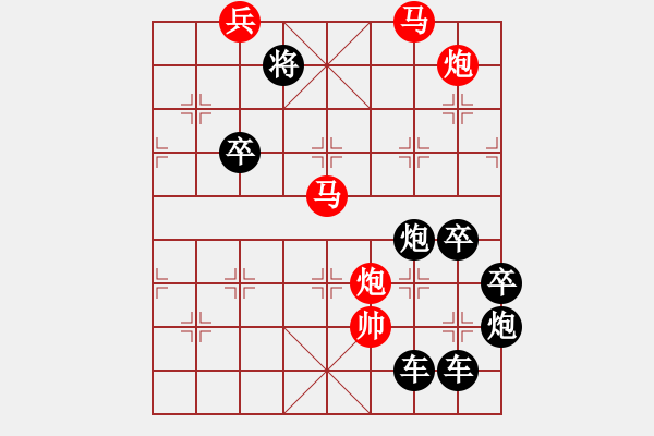 象棋棋譜圖片：【 日月明空曌 】 秦 臻 擬局 - 步數(shù)：40 