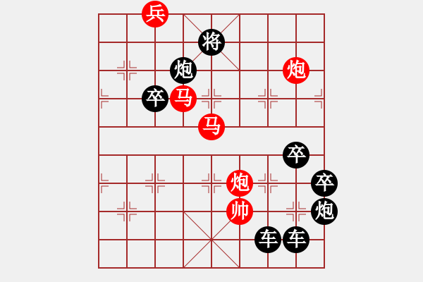 象棋棋譜圖片：【 日月明空曌 】 秦 臻 擬局 - 步數(shù)：50 