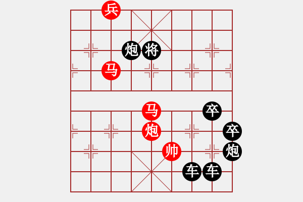 象棋棋譜圖片：【 日月明空曌 】 秦 臻 擬局 - 步數(shù)：57 