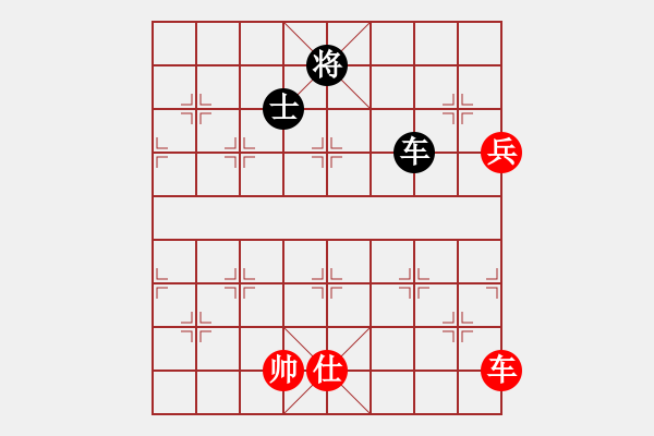 象棋棋譜圖片：市象棋冠軍 -VS- 老三[452121757] - 步數(shù)：130 