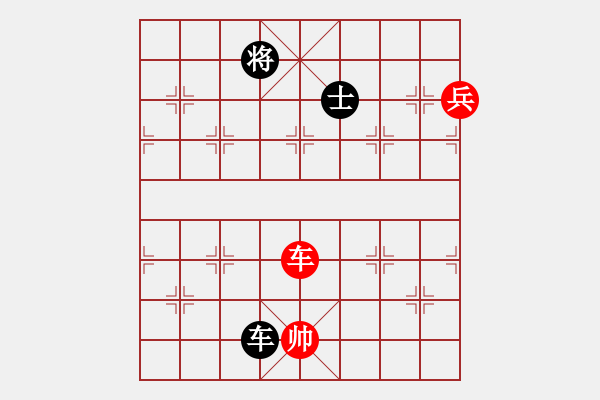 象棋棋譜圖片：市象棋冠軍 -VS- 老三[452121757] - 步數(shù)：150 