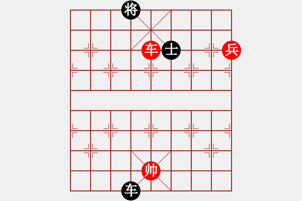 象棋棋譜圖片：市象棋冠軍 -VS- 老三[452121757] - 步數(shù)：155 